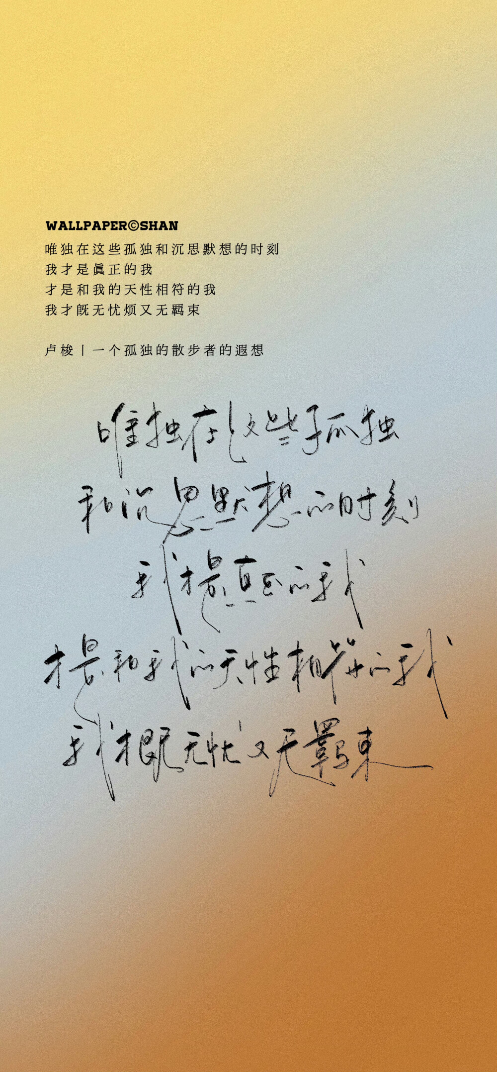 文字壁纸/
cr.@宇宙搭建中