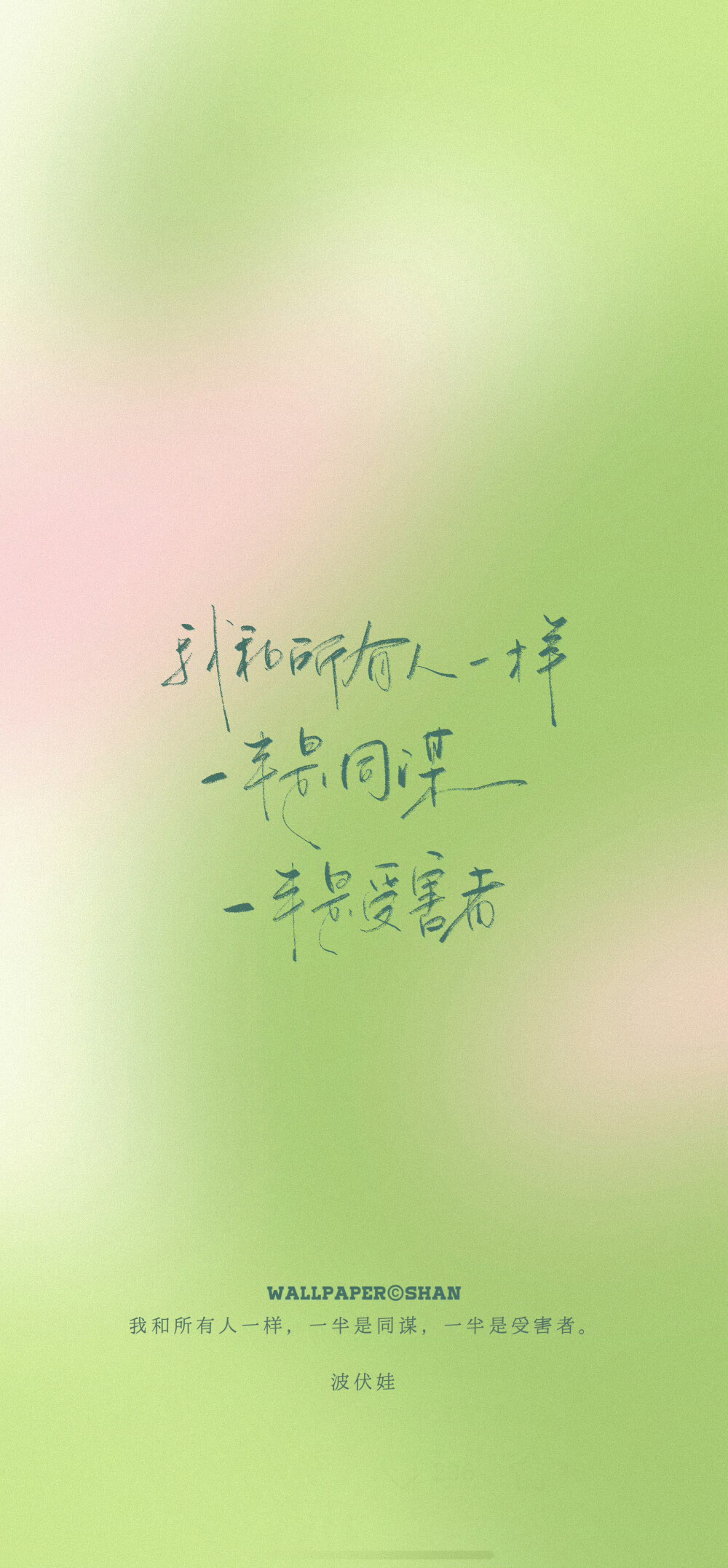 文字壁纸/
cr.@宇宙搭建中