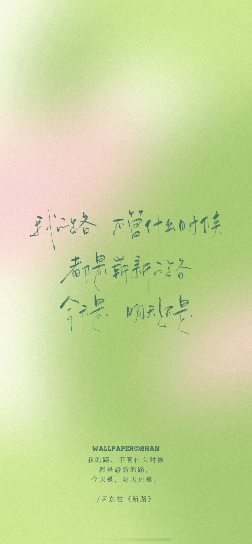 文字壁纸/
cr.@宇宙搭建中