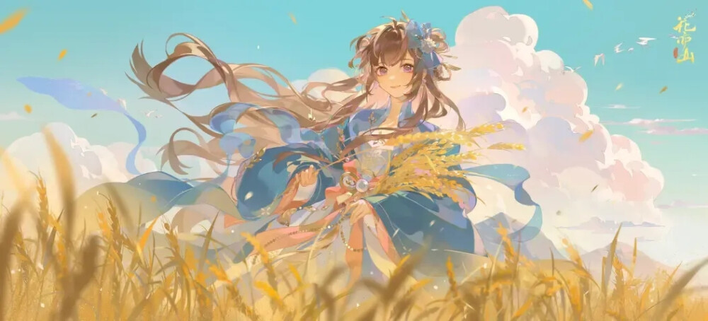 花亦山