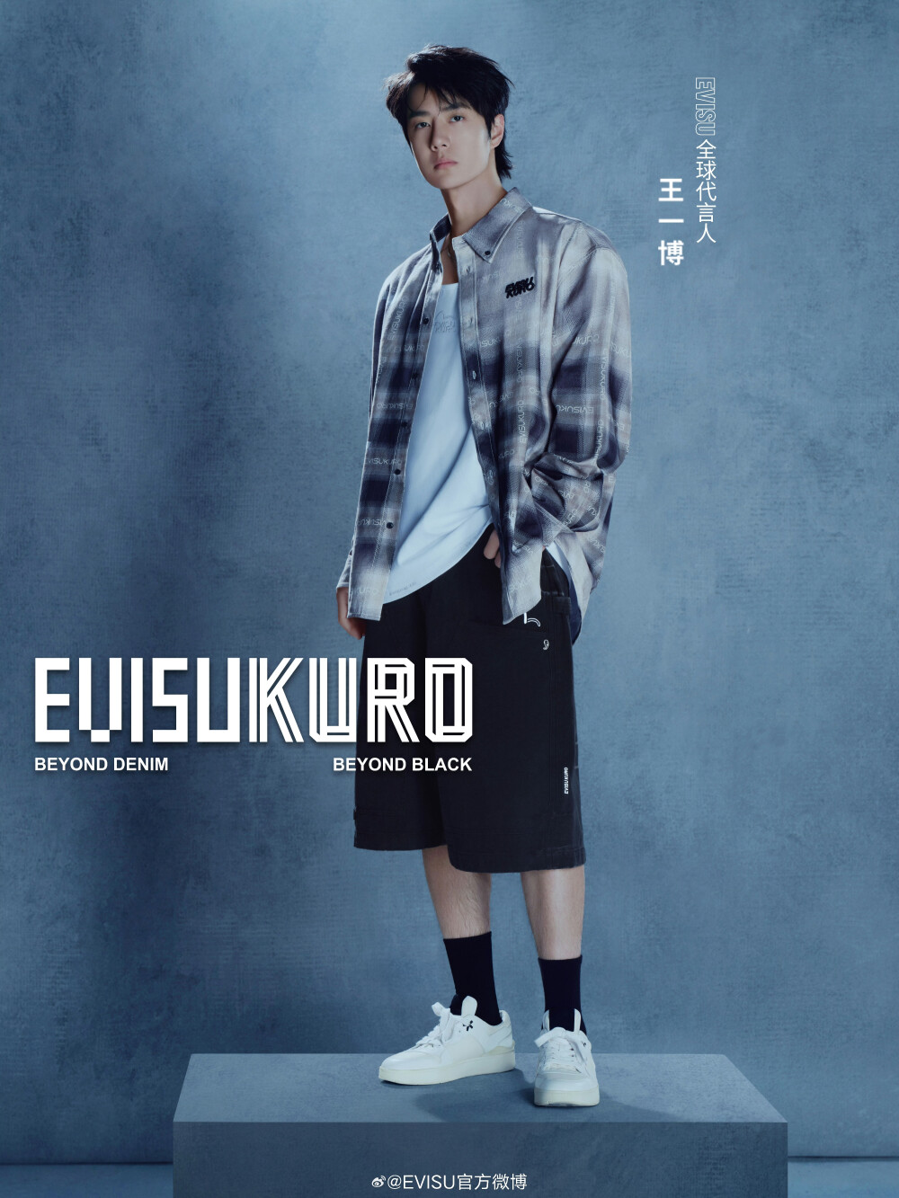 EVISU：
EVISU SS25春夏系列，焕新经典
与#EVISU全球代言人王一博# 一起玩味穿搭，开启自由想象
丹宁拼接，将复古与新潮交织
渐变的趣味海鸥设计，翱翔在衬衫之上
刺绣logo与水洗工艺玩转都市型格
不懈探索丹宁新姿态，无拘呈现无限可能
#PlayWithEVISU# #EVISU丹宁# ​​​