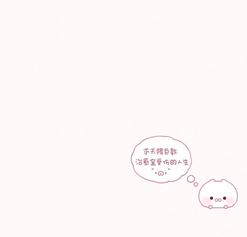 微信背景图