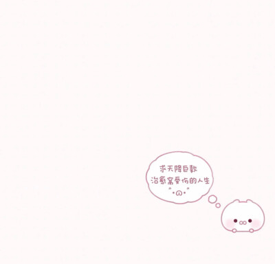 微信背景图