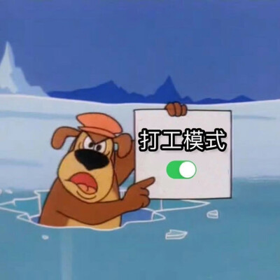 ？