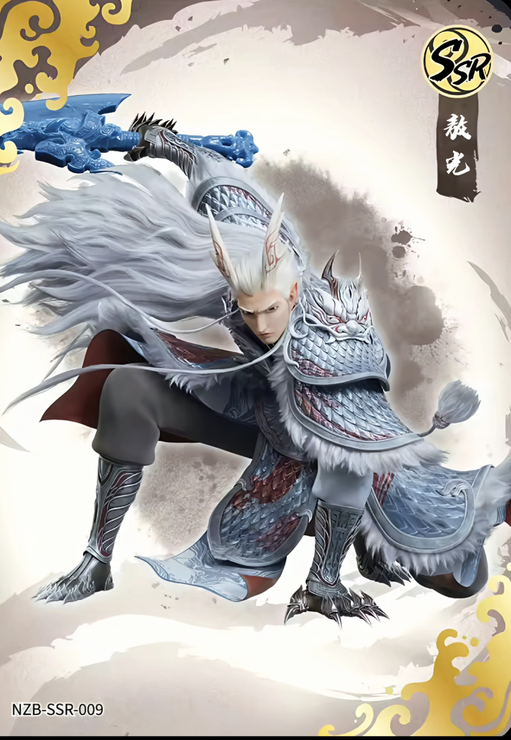 《哪吒之魔童闹海》东海龙王，敖光 - 高清图片，堆糖，美图壁纸兴趣社区