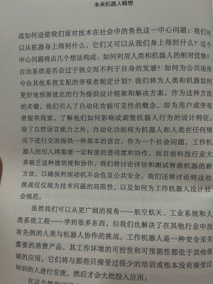 背不动的书