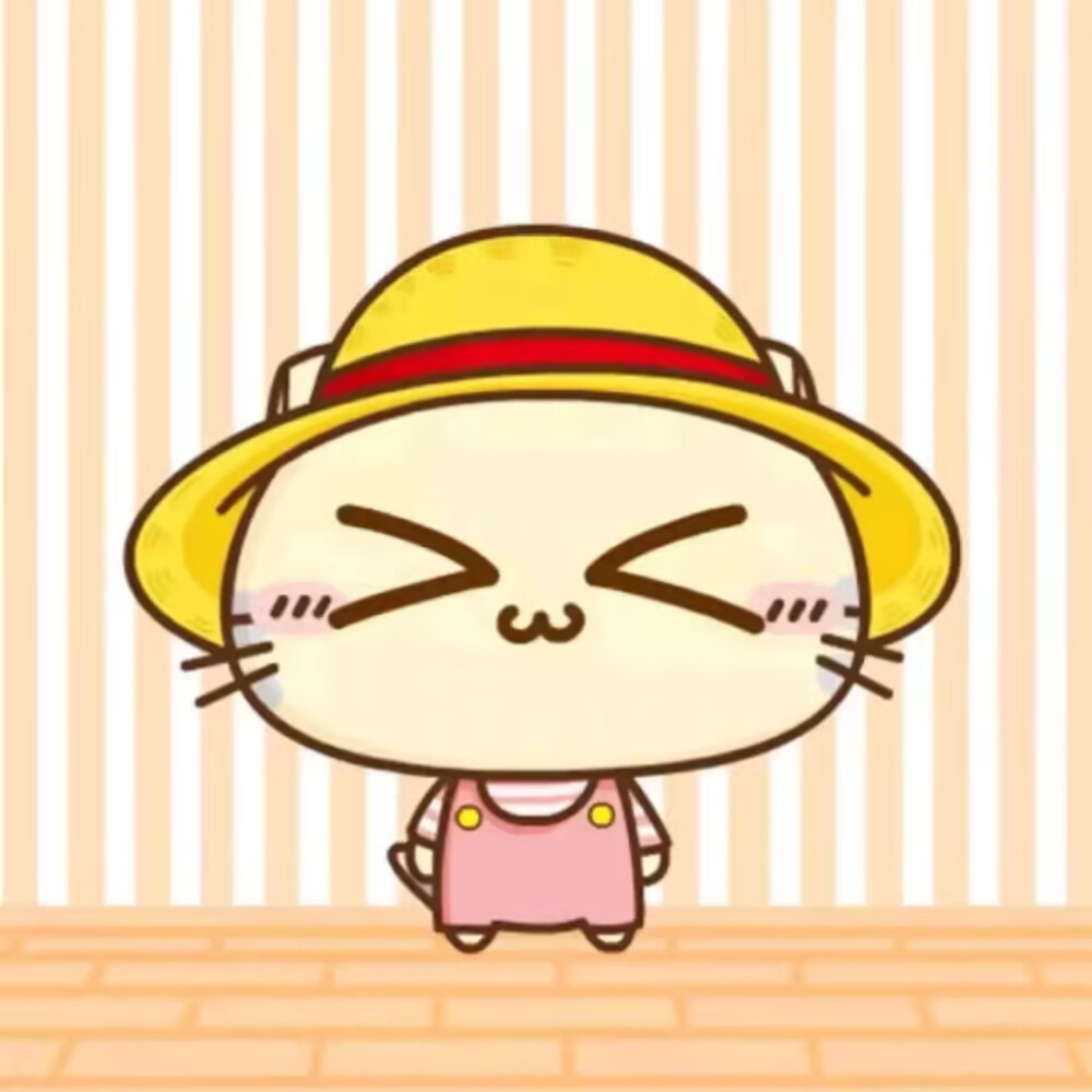 今天心情好 原谅全世界.^⌯⌯^ ੭