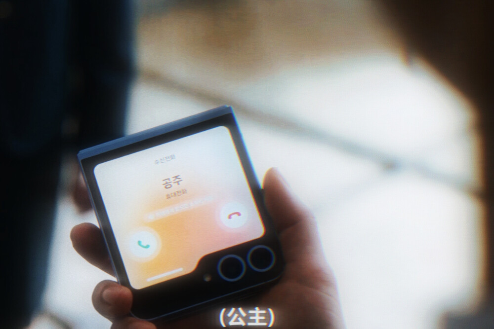 善意的竞争 李惠利 郑秀斌 姜惠元 吴永利