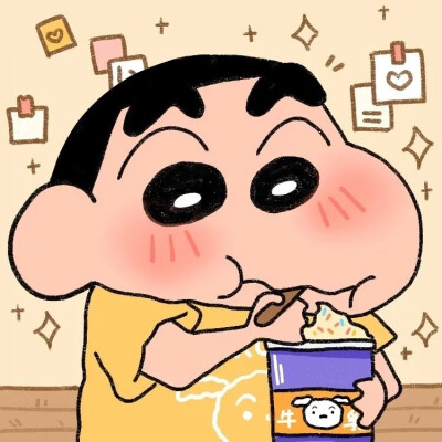 蜡笔小新情头