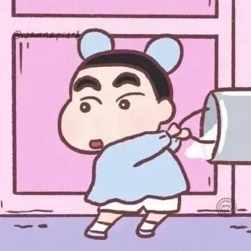 蜡笔小新情头