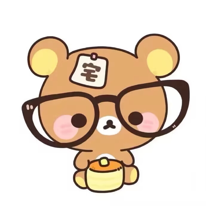 今天心情好 原谅全世界.^⌯⌯^ ੭