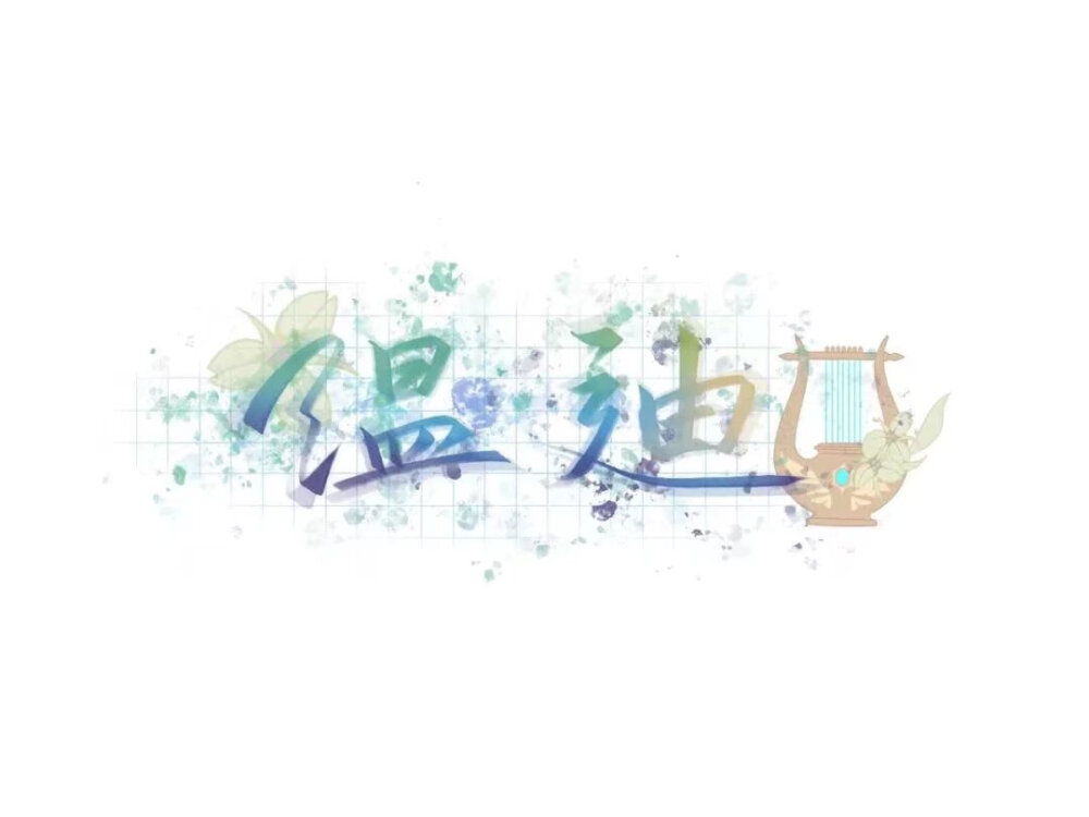 原神背景图