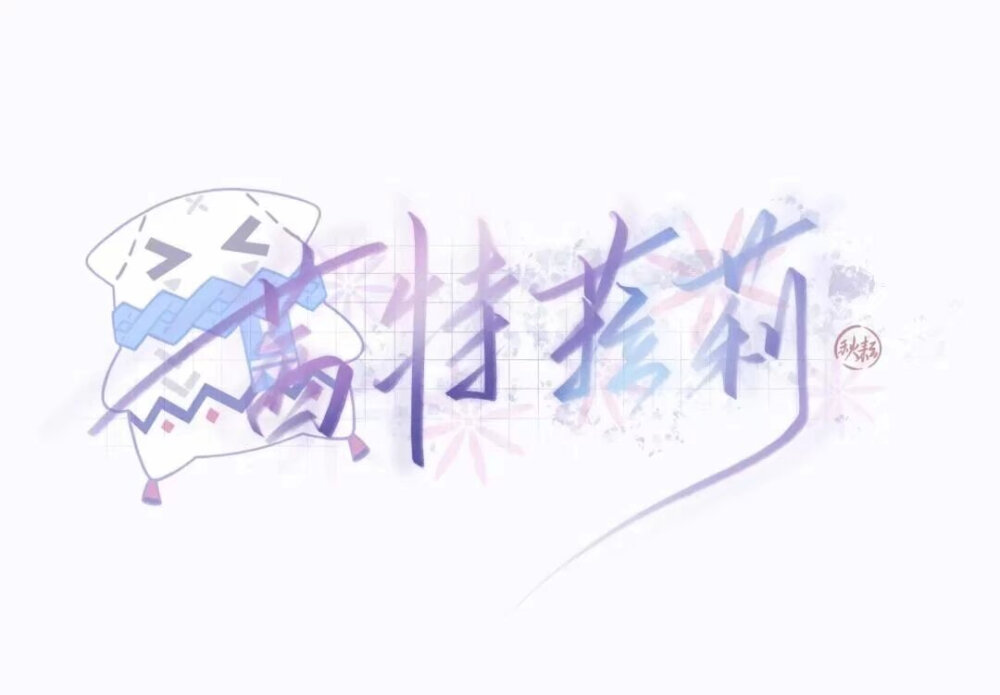 原神背景图