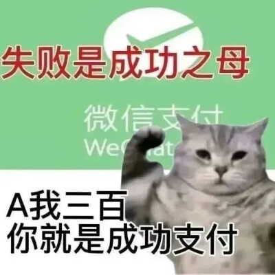 表情包