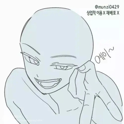 模板