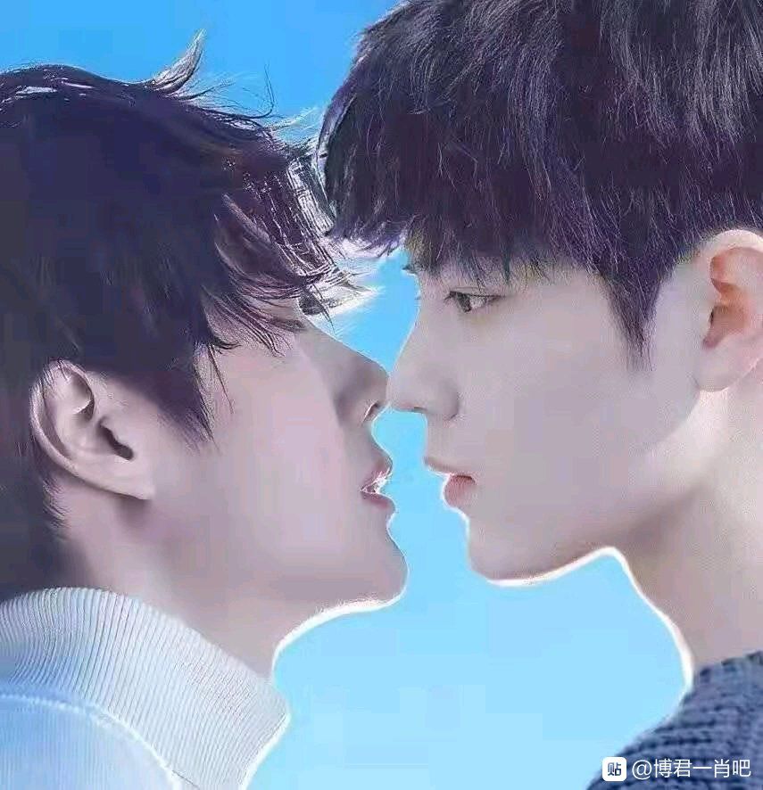 一个人为什么会喜欢喜欢上另一个人，至少不要那么喜欢吧，只是在自己头上犁拴缰.
我想带一人回云深不知处，带回去藏起来.
等待这个词其实很迷人，如果有谁愿意为你等待那一定是很幸福的，不管是家人还是爱人。虽然我不能给你全世界，但我能给你我的全世界。未来不管变得怎么样，我们都要一起变的更好更幸福⭐
博君一肖 有钱哥哥 王甜甜肖兔兔白牡丹
