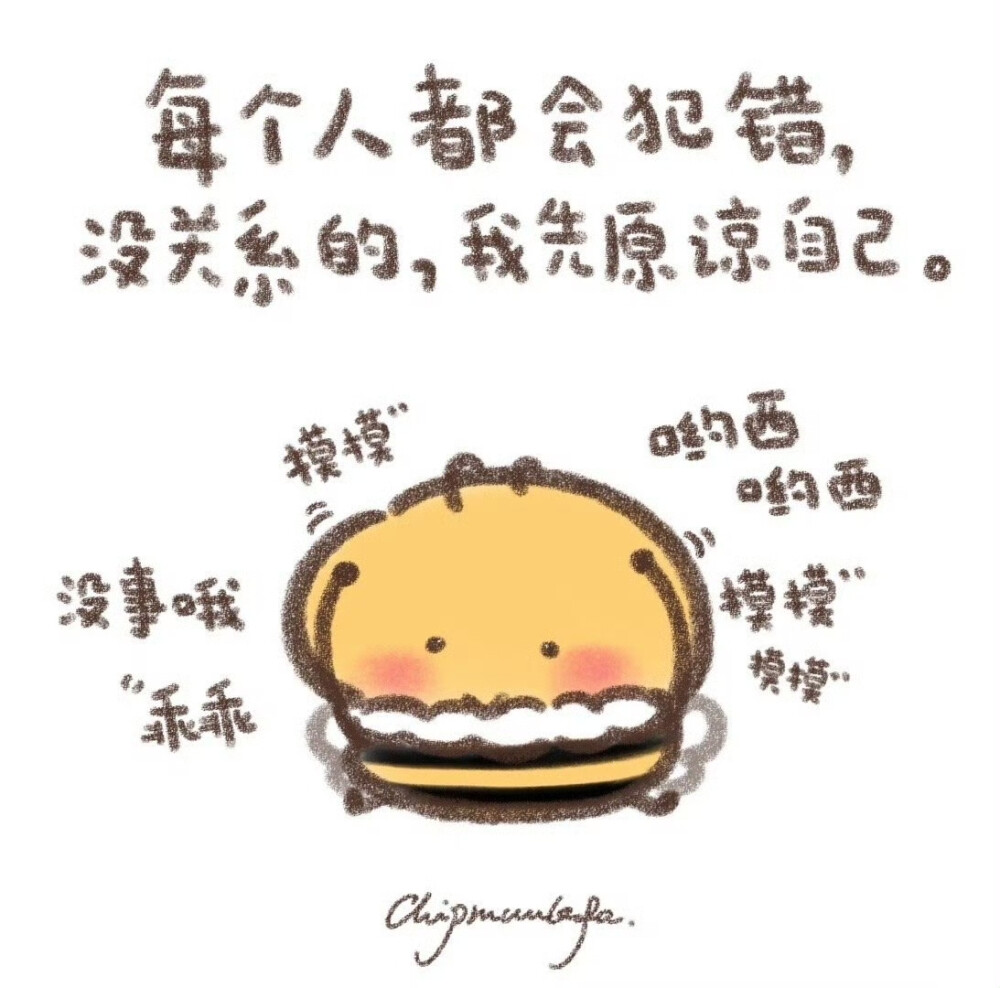 文字