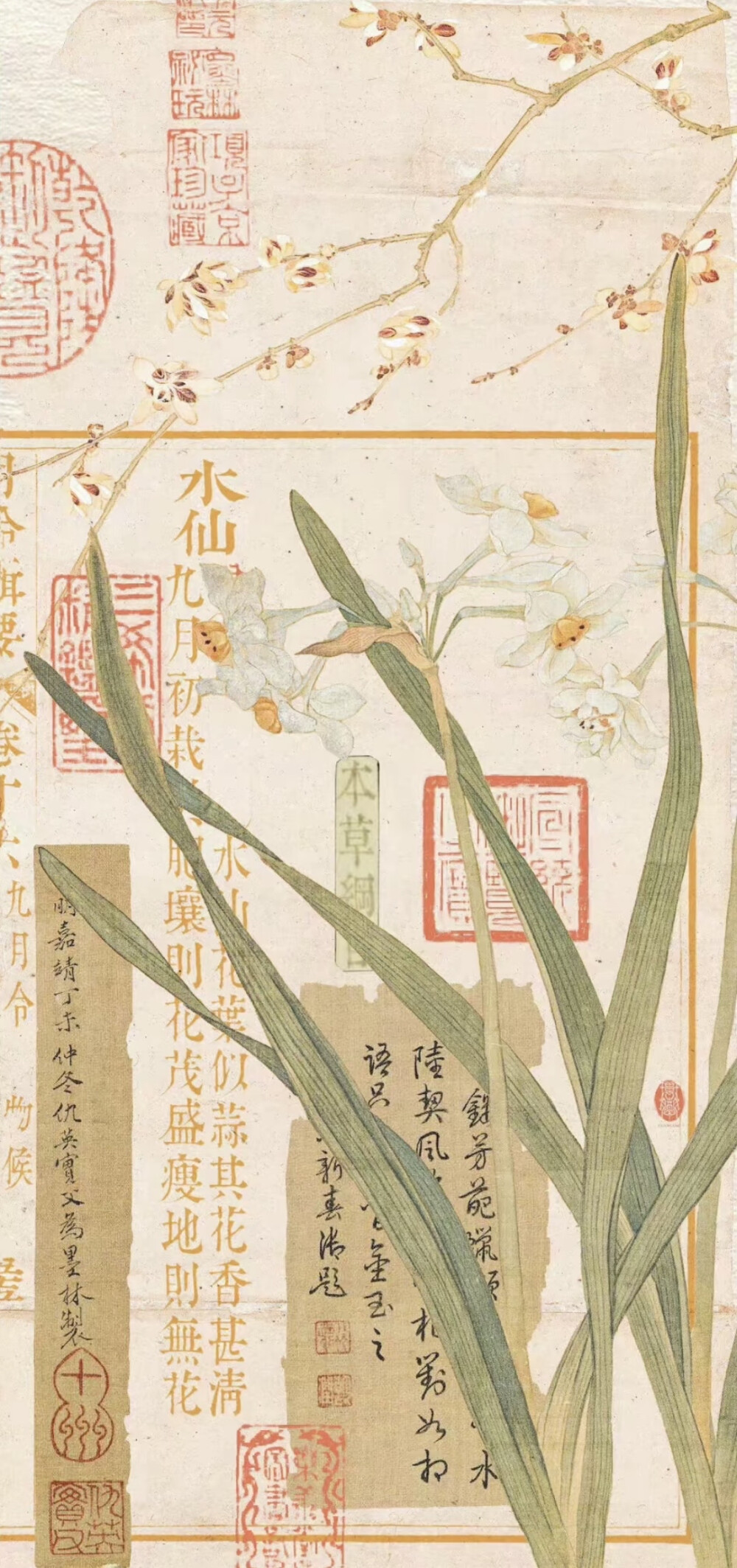 古风壁纸