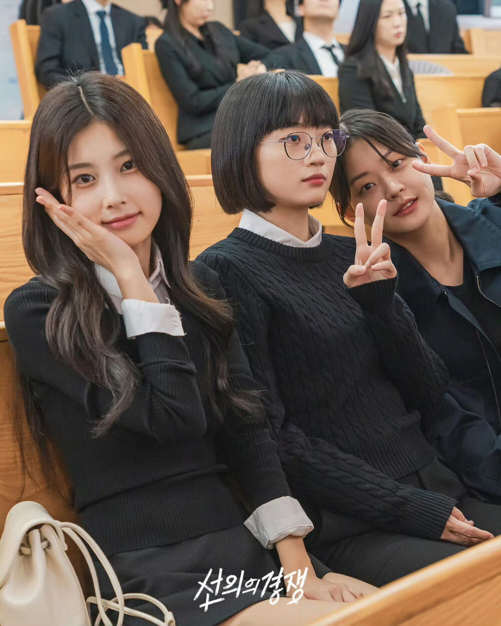 善意的竞争 李惠利 郑秀斌 姜惠元 吴永利