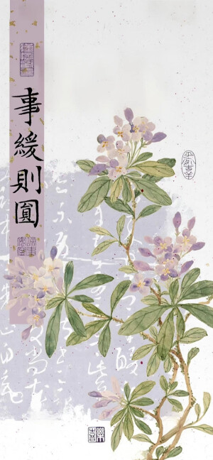 背景