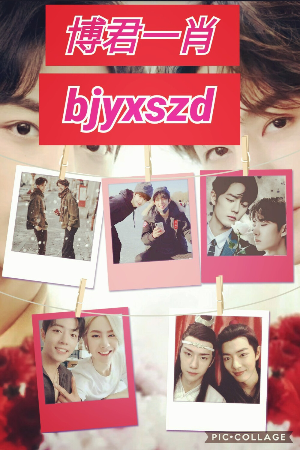 酷盖王一博一博宝贝❤️代表作⭐电影:人.鱼⭐长风破浪⭐无名⭐长空之王⭐维和防暴队⭐热烈⭐人间至味是清欢⭐私立蜀山学园⭐陪你到世界之巅⭐陈情令⭐抉择⭐我的奇怪朋友⭐有匪⭐冰雨火⭐风起洛阳⭐音乐专辑☆青春的模样☆青春恰时来☆熹微☆因为我们在一起☆给妈咪☆最燃的冒险☆年少心事☆不忘☆无感☆我的世界守则