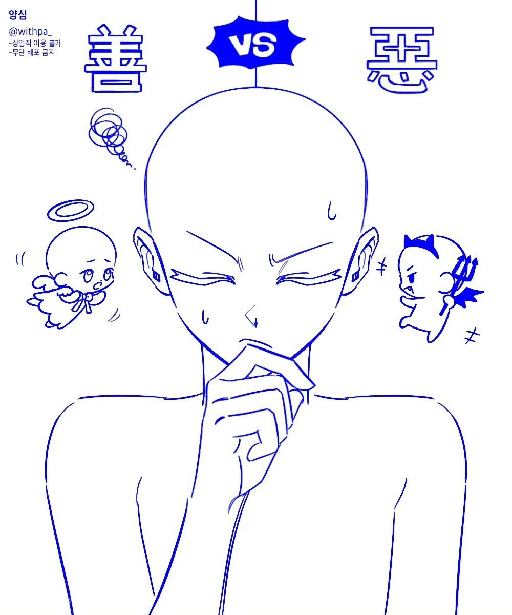 模板