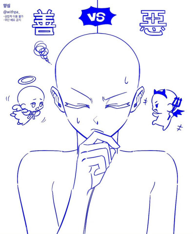 模板