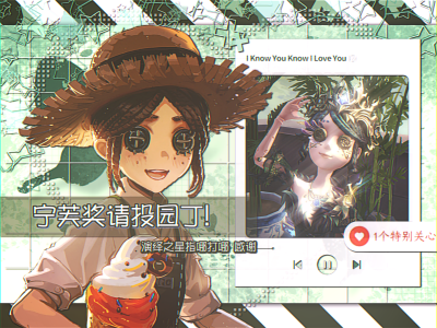 排版