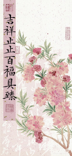 背景