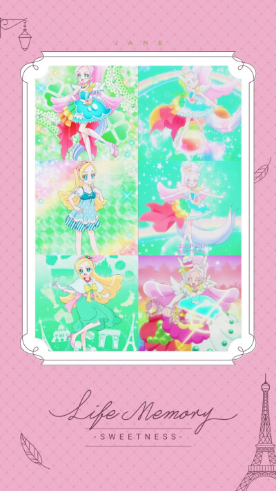 绮罗夏星尔CureParfait