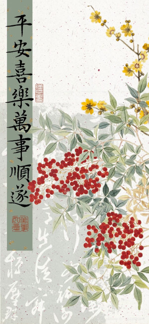 背景