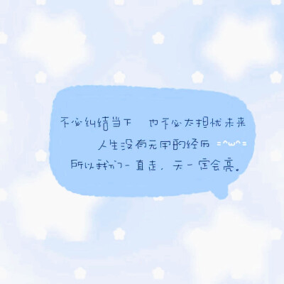 ⋆ ꙳ₓ我们肩并肩幸福在指尖ฅ⁺ ⁎˚ /cr：bluemoonyuj