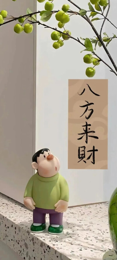 全屏壁纸