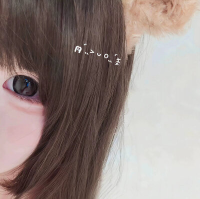 女头~