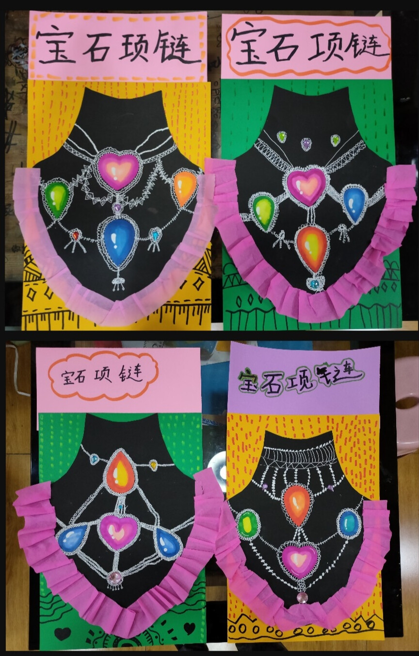 宝石项链