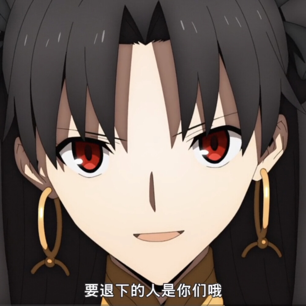 伊什塔尔