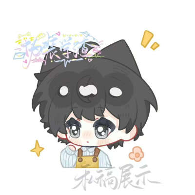 伪装学渣