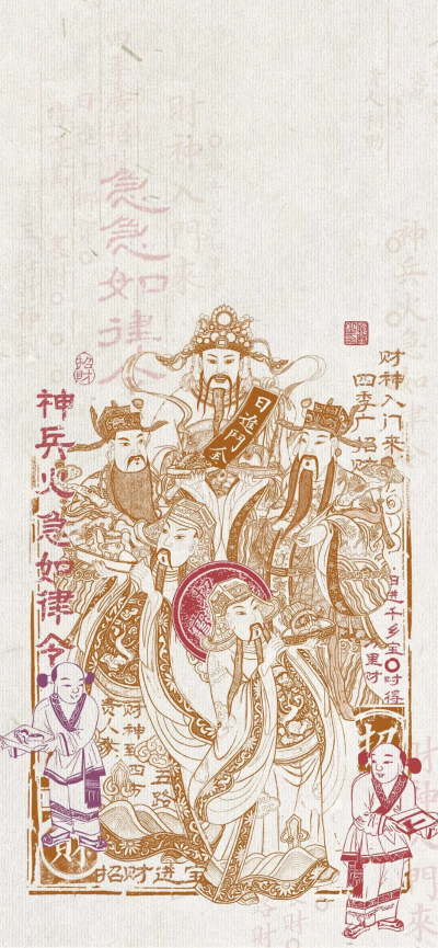 国风壁纸