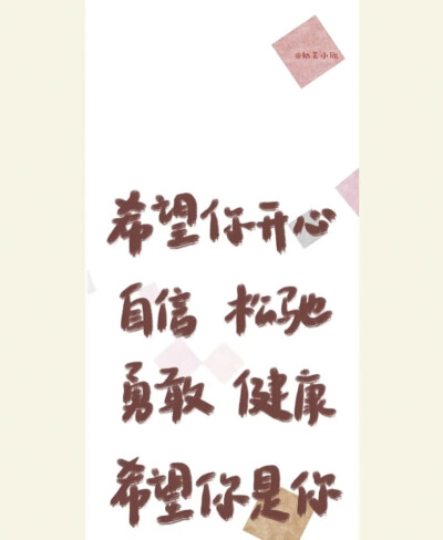 开心(∩_∩)
