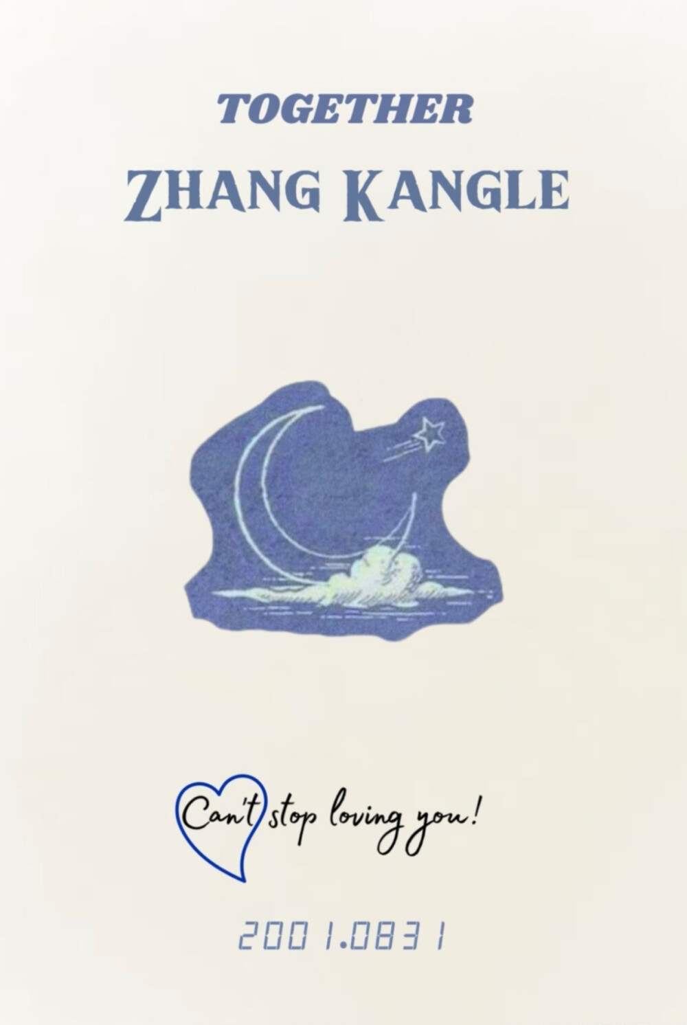 张康乐及自印小卡卡背