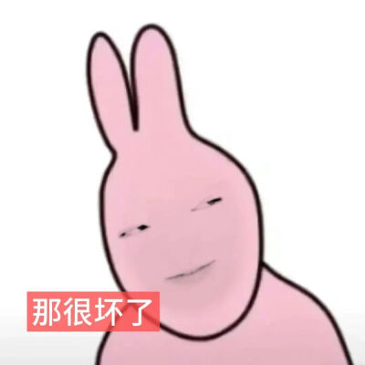 表情包