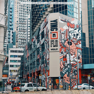 香港