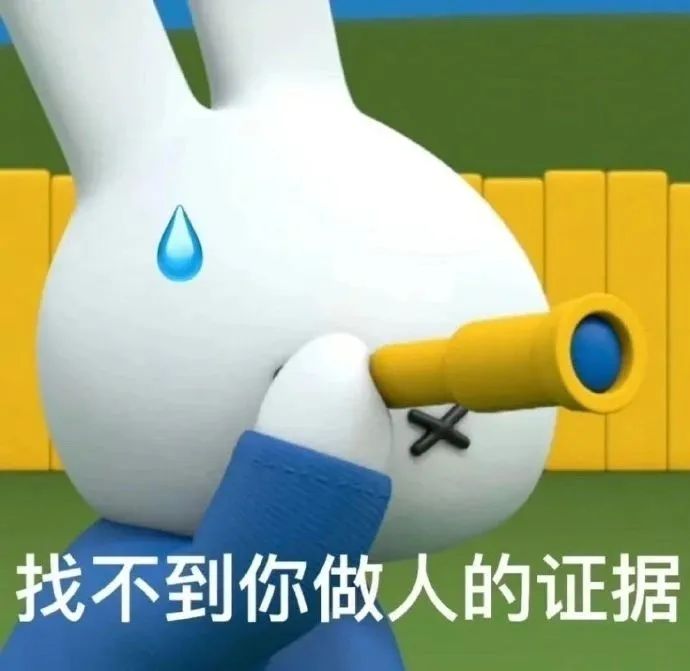 表情包