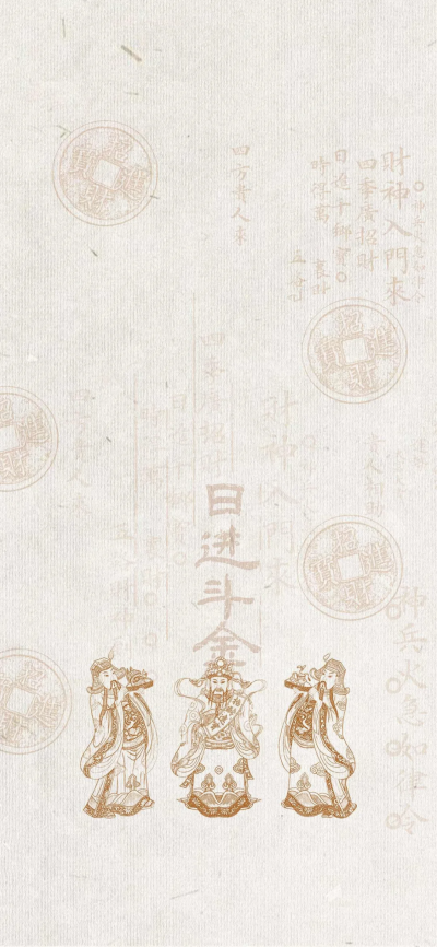国风壁纸