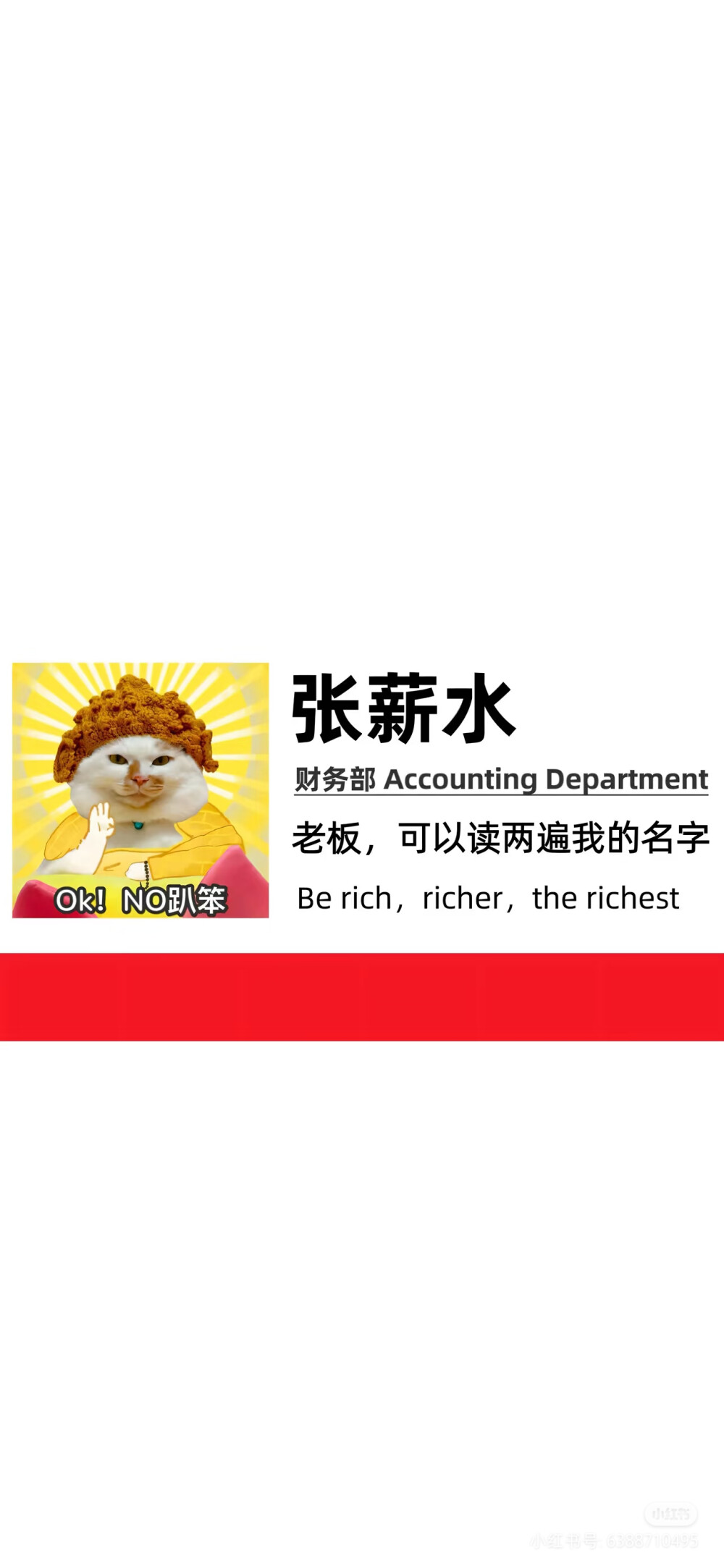 壁纸头像