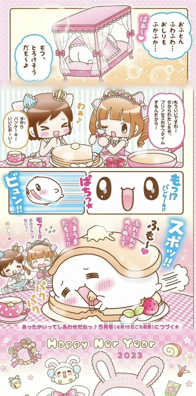 古早味