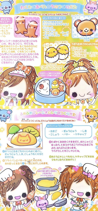 古早味