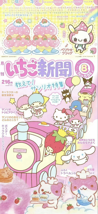 古早味