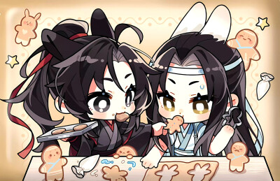 魔道祖师