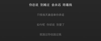 有时候觉得自己像跳到沙滩上即将被晒死的一条鱼